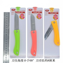 Eurasia and the United States 809 folding fruit knife melon knife peel knife peeling knife stainless steel paring knife