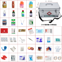 Medical box large drug storage box factory enterprise company security check first aid box medicine box containing medical supplies set