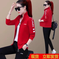 Li Ning VIP Sports Suit Womens Spring Autumn Season 2021 Large Code Loose Long Sleeve Sweater Three Sets Running Casual Wear
