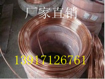 Copper tube) soft state copper tube) pure copper tube) coil) outer diameter 6 35mm * wall thickness 0 8mm inch copper tube 1 4