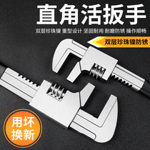 Otis import multi-function right angle live wrench Large opening activity universal wrench Pipe wrench Water pump pliers Germany