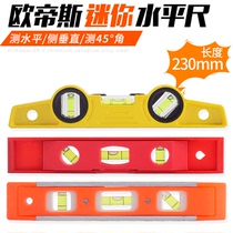 Mini level ruler Strong magnetic high precision portable level ruler Torpedo balance ruler measurement Magnetic micro measurement