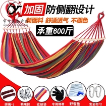  Hammock outdoor adult swing cradle table and chair double wild canvas hammock hanging chair falling bed tree Picnic