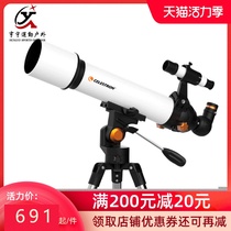 ~ 80EQ Astronomical Telescope High Definition Professional Stargazing High Power Skygazing Children's Entry-level 5000 Glasses