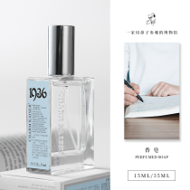 Soap fragrance · Museum clean taste Soap fragrance fresh niche fragrance fresh niche fragrance