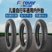 Permanent childrens bicycle tires 12 14 16 18 20 inch X1 75 2 125 2 40 Bicycle inner and outer tires