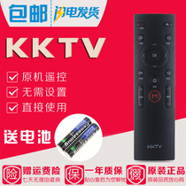 Original Konka KKTV TV remote KW-Y003S A48F A48U K43 K55 K55S U50