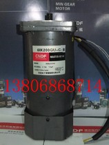AC speed reduction motor 200W reducer M6200-502B fixed speed electromagnetic brake 6IK200GU-C-B
