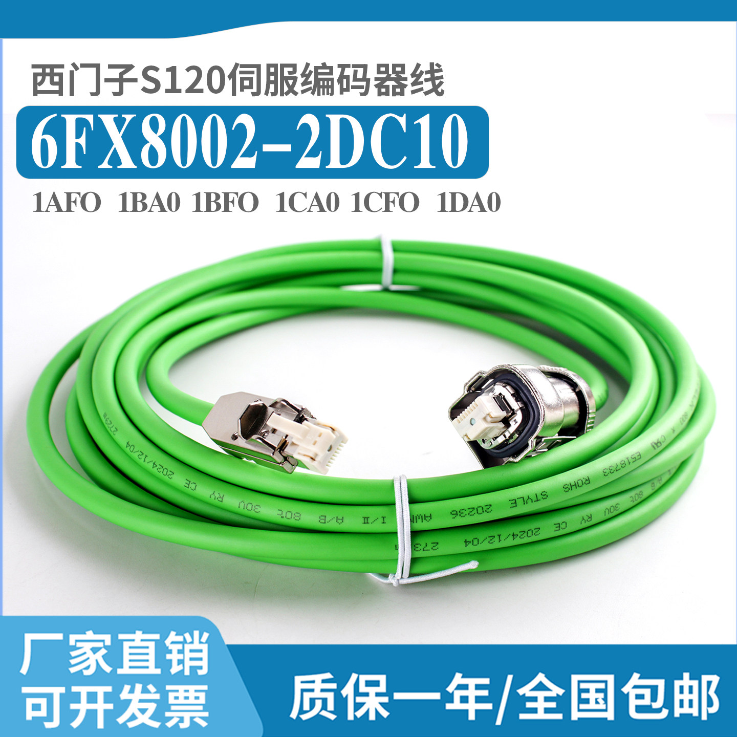 西门子6FX8002线缆-西门子6FX8002线缆促销价格、西门子6FX8002线缆品牌