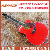 Fit musical instruments America Gretsch 5022CE single board notched electric box Folk acoustic guitar Cherry red spot
