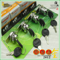 (Limited time price)Dr Xiao Turn tongue lock Mailbox lock Drawer lock Turn hook lock File lock Iron box lock 103-20