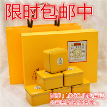 One kilogram and half kilogram general gift box empty box 500 grams of tea packaging box Tieguanyin tea packaging gift box