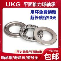 Thrust ball bearing plane pressure steering thrust bearing has an internal diameter of 10 12 15 17 20 25 30 35 mm
