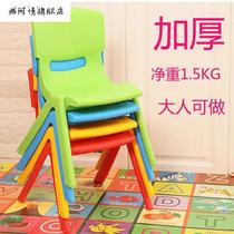 Thickened childrens back chair home child dining chair baby chair back small bench kindergarten non-slip plastic stool