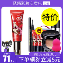 Temptation makeup baby powder skin bb cream 50g red BB liquid foundation cc cream Nude makeup concealer strong cream