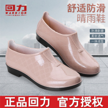 Huili rain shoes womens short tube rain boots adult low water shoes non-slip shallow mouth plus cotton kitchen labor insurance work rubber shoes