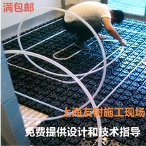 No backfill floor heating module template ultra-thin dry water geothermal 16-20 tube universal plate wet extruded board