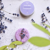 Lavender Balance Oil Control Shampoo Soap Natural shampoo bar Silicone Oil Free SLS Environmental Protection zerowaste