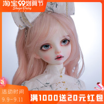 Chinese goods Light Original bjd4 four-point doll mermaid sd joint play doll as AE bandit dz