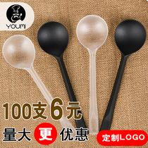 Dessert disposable spoon individually packaged Golden Turtle spoon fruit fishing fairy grass plastic spoon long handle takeout spoon