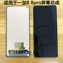 Apply a plus 8 pro 8t screen assembly Reno3Pro 4Pro 5pro findX2 findX2 and outside screen original dress