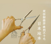 ZOO │ Japan Ikeben Pet Professional Beauty Shearer Haircut Straight Cutter Cat and Dog Scissors Trim Comb