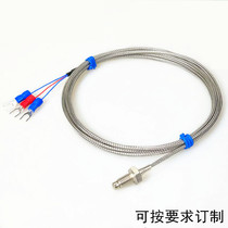Screw thermocouple K-type E-type shielded wire M6 rib-type thermocouple temperature sensor probe temperature sensing wire