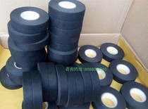 Black flannel tape line modification tape flame retardant environmental protection car wire tape high temperature electrician