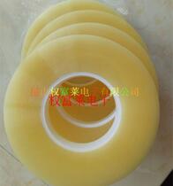 Patch tape exposing film attached silent tape bopp substrate Suzhou high quality and low price_trustworthy