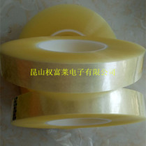 LCD film tape silent tape LCD-TFT polarizer tear film tape factory direct