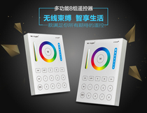B8 milight group panel touch remote control 8 groups remote control RGB+CCT panel remote control