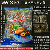 Xiangshan seafood soup instant soup brewing instant soup instant onion shrimp seaweed soup wonton 100 packets