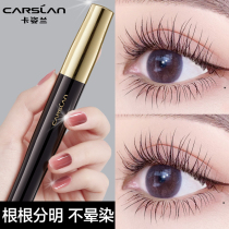 Cagelan Large Eyelash Makeup Woman Waterproof Fiber Long Roll No-faint Lasting Masis Official No Makeup