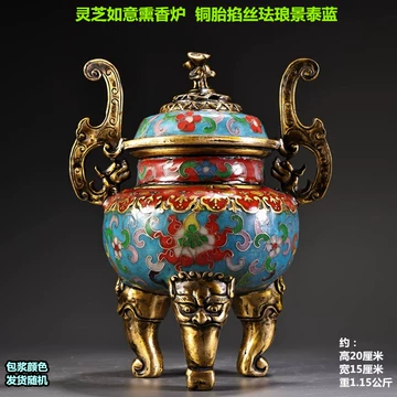 景泰蓝掐丝珐琅香炉-景泰蓝掐丝珐琅香炉促销价格、景泰蓝掐丝珐琅香炉