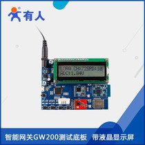  Smart Gateway GW200 IoT Gateway Development Board Test Backplane: USR-GW-EVK
