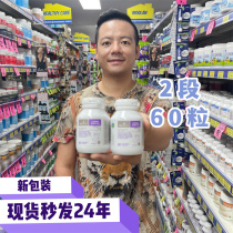 Australia bio island Gold long height help growth factor 2 60 children lysine black currant 2 stage