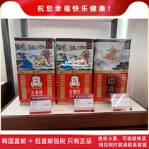 Place to participate in 20 30 30 40 40 150g Zhengguanzhuang 6 years roots Gao Li with red ginseng South Korean duty-free shop