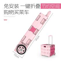 Simple trolley cart cart Net celebrity childrens shopping cart portable small elderly lightweight grocery shopping cart to take express
