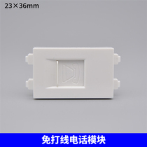 128 type RJ11 voice telephone module CAT3 telephone socket four-core wire-free panel ground plug function module