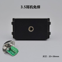 3 5 audio module welding-free screw wiring module 3 5mm audio cable socket 86 headphone panel module