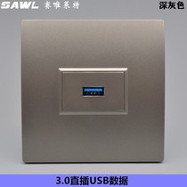  Dark gray type 86 in-line 3 0USB computer panel USB data extension cable socket USB docking in-line module