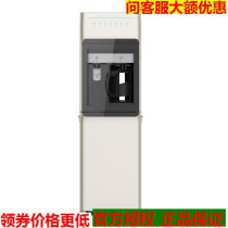 Angel Y2693LK-J-N double temperature net drinking water filtration machine Under the barrel multi-function net water dispenser