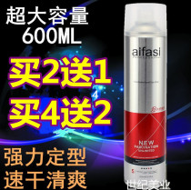 Love Hair Magic Hair DRY GLUE Mighty Styled Hair Gel Men Clear Fragrance Stylist Spray Advanced Hair Stylist Special