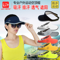 Professional running empty top hat for men and women sweat-absorbing quick-drying shade tennis outdoor sports marathon hollow no-top hat