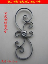 Iron Art Accessories Gate Stairway Columns Single Armrest Fencing Flat Iron Bend Flower Wholesale Manufacturer