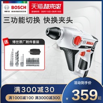 Bosch radio hammer electric drill dual-use multi-function lithium high-power impact drill Power tool household