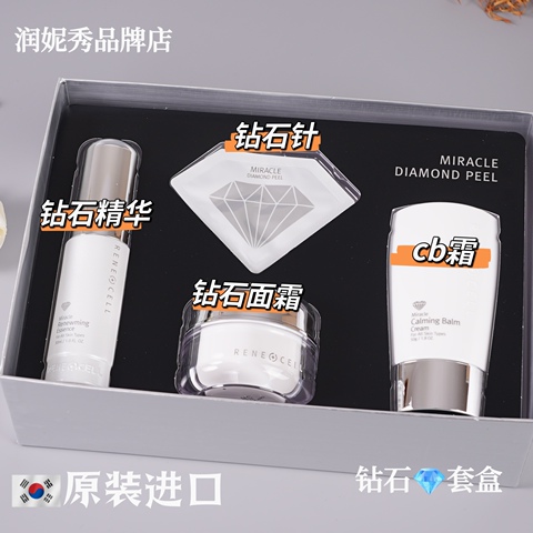 韩国润妮秀官方旗舰店精选和韩国润妮秀官方旗舰店品牌价格与图片-淘宝