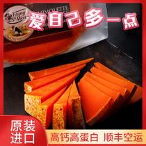 France Isigny Mimolette Mimolette 210g ready-to-eat original natural matured cheese