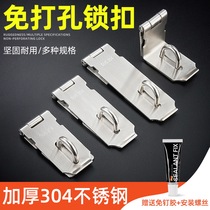 304 stainless steel door lock buckle buckle anti-theft door buckle 90 degree right angle dormitory door bolt door bolt padlock lock