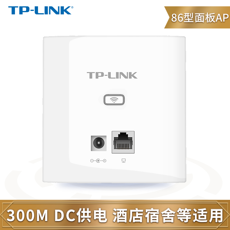 TP-LINK TL-AP302I-DC 300M86ʽAP ҵƵwifi DC AC